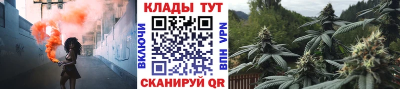 Купить закладку Инза Конопля  Alpha PVP  ГАШИШ  КОКАИН 