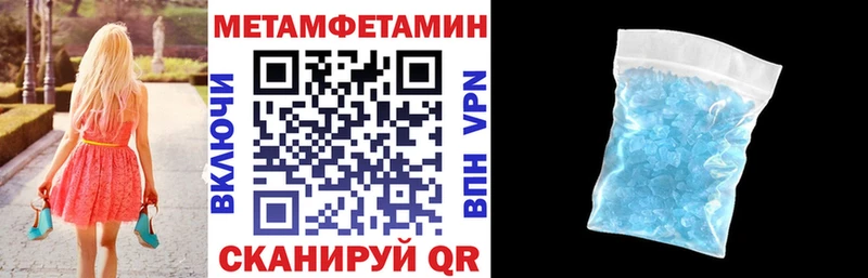 закладки  Инза  АМФЕТАМИН 97% 