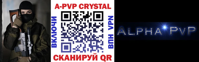 где найти наркотики  Инза  APVP крисы CK 