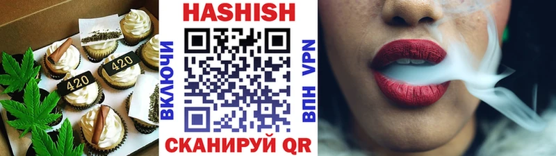 купить   Инза  это телеграм  Canna-Cookies конопля 