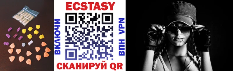 ЭКСТАЗИ круглые Инза