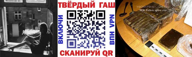 Гашиш VHQ  сайты даркнета формула  Инза  что такое наркотик 