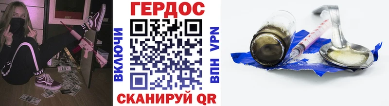 ГЕРОИН хмурый  ссылка на мегу вход  Инза 