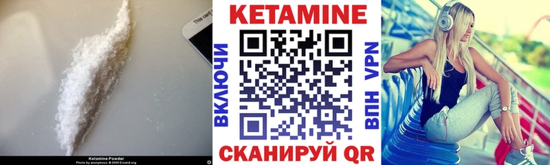 продажа наркотиков Инза Кетамин VHQ