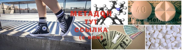 спайс Балабаново