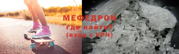ALPHA PVP Балахна