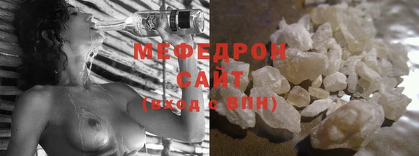спайс Балабаново