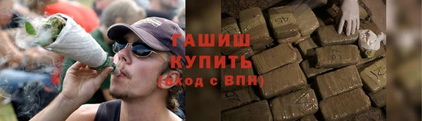 ALPHA PVP Балахна