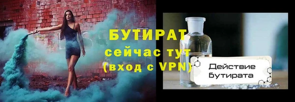 2c-b Баксан