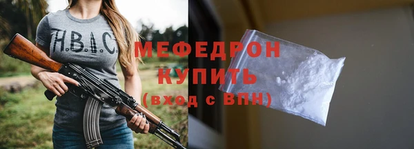 ALPHA PVP Балахна