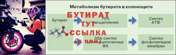 2c-b Баксан