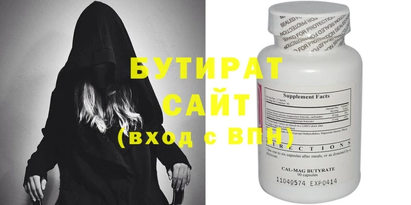 спайс Балабаново