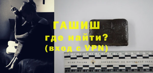 ALPHA PVP Балахна