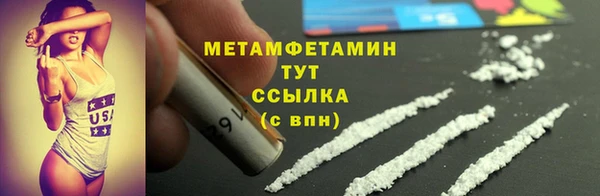 спайс Балабаново