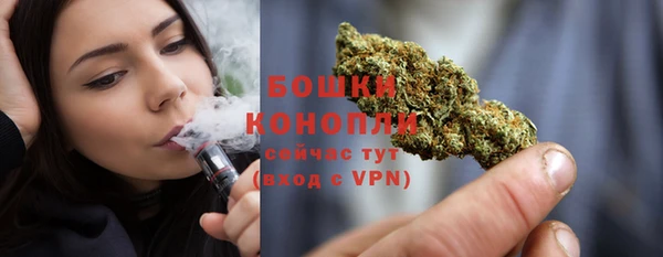 ALPHA PVP Балахна