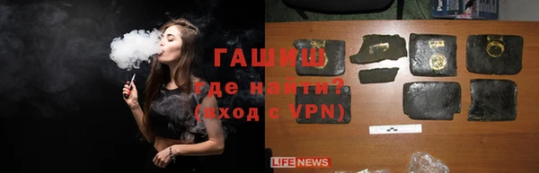 спайс Балабаново