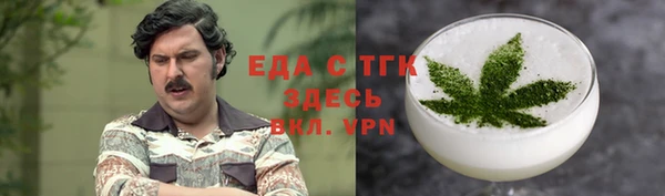 спайс Балабаново