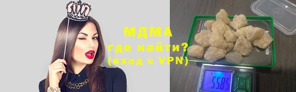 спайс Балабаново