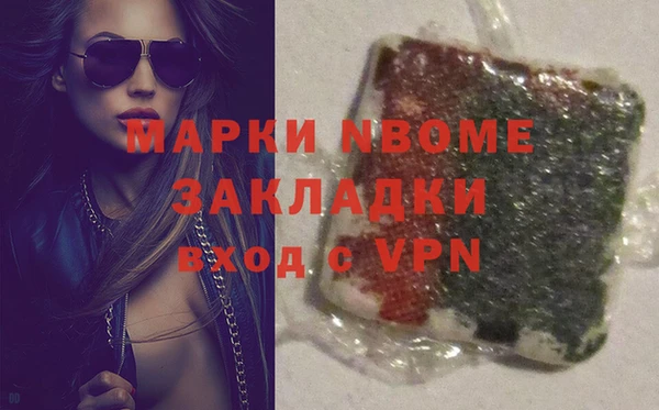 ALPHA PVP Балахна