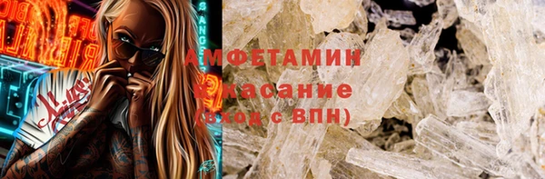 спайс Балабаново