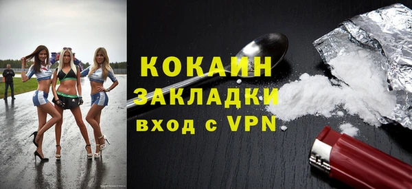 2c-b Баксан