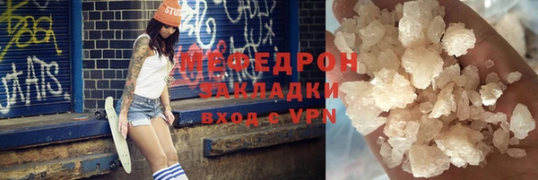 ALPHA PVP Балахна