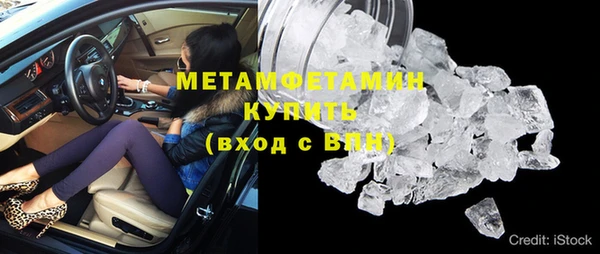 спайс Балабаново