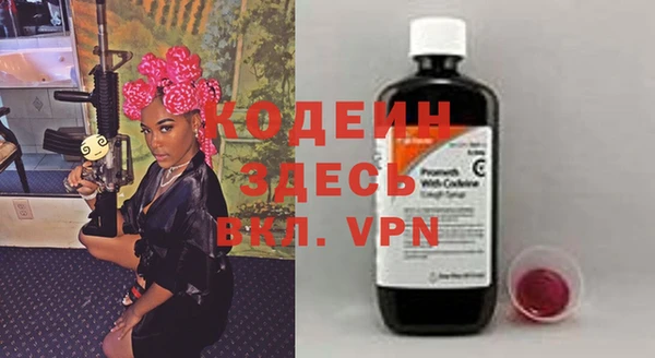 2c-b Баксан
