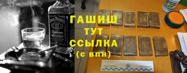 спайс Балабаново
