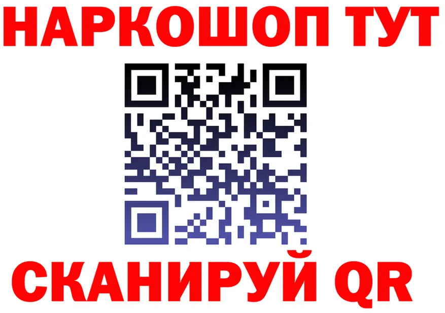 МЯУ-МЯУ 4 MMC ссылка это МЕГА Инза