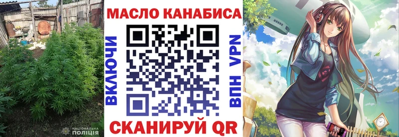 ТГК Wax  где купить наркоту  Инза 