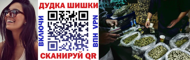 Каннабис LSD WEED  kraken рабочий сайт  Инза 